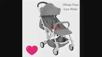 YOYA CARE WIDER ОБЗОР