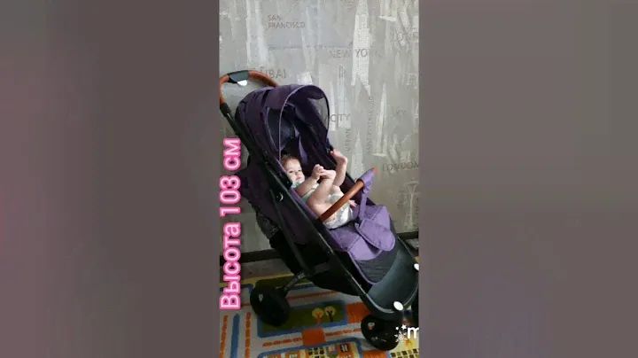 Yoya plus max